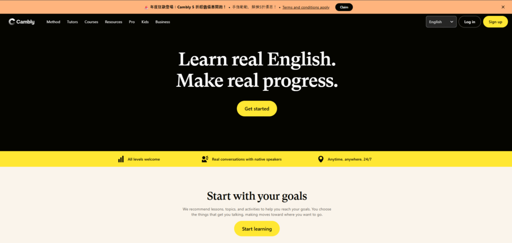 Cambly 官方網站