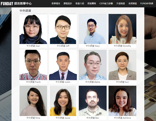 FUNDAY師資 (官網提供)
