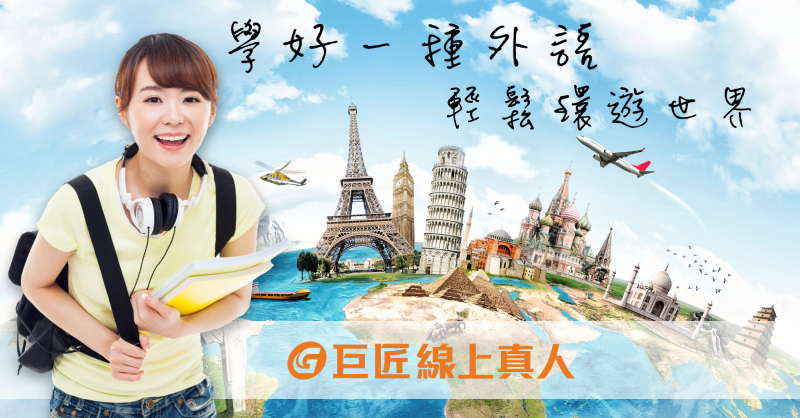 巨匠電腦 Home Page