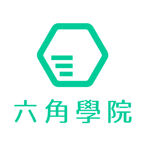 六角學院 Logo